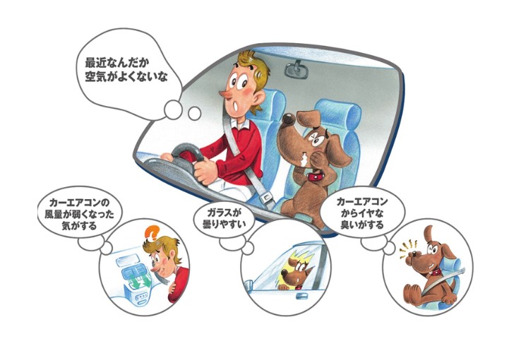 エアコン