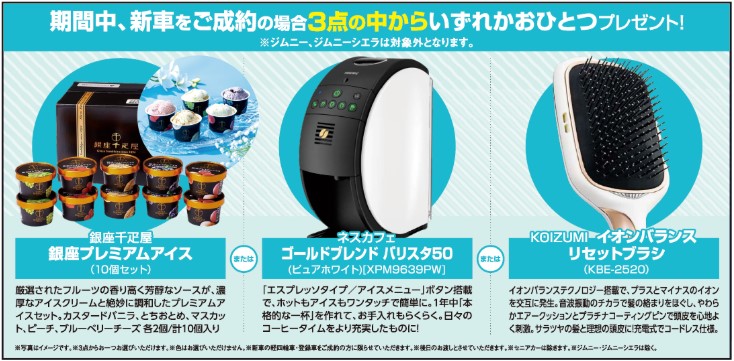 スズキの日④