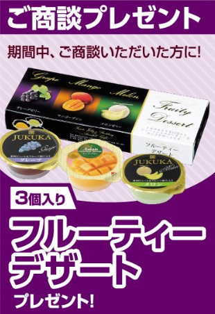 スズキの日②