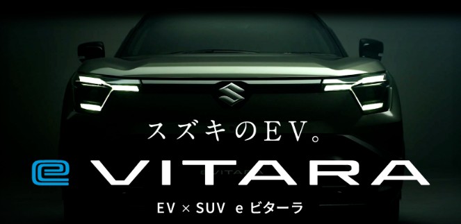 ビターラ③