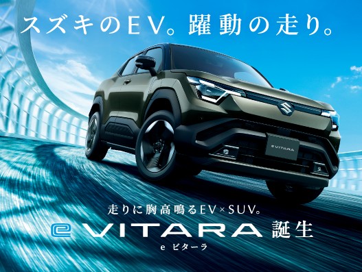 ビターラ⑤