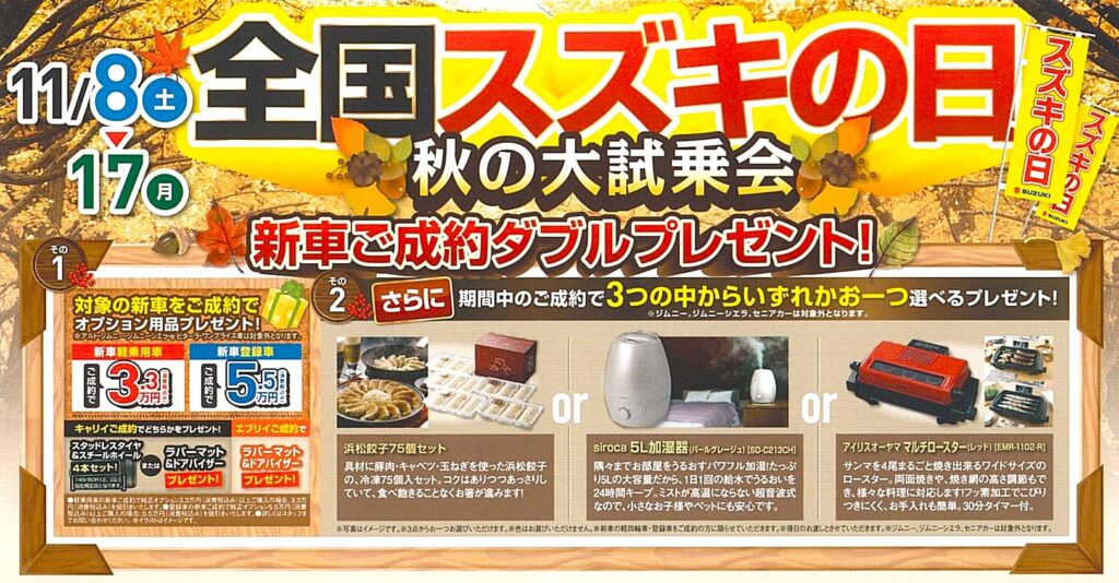 DM表 - タイトル