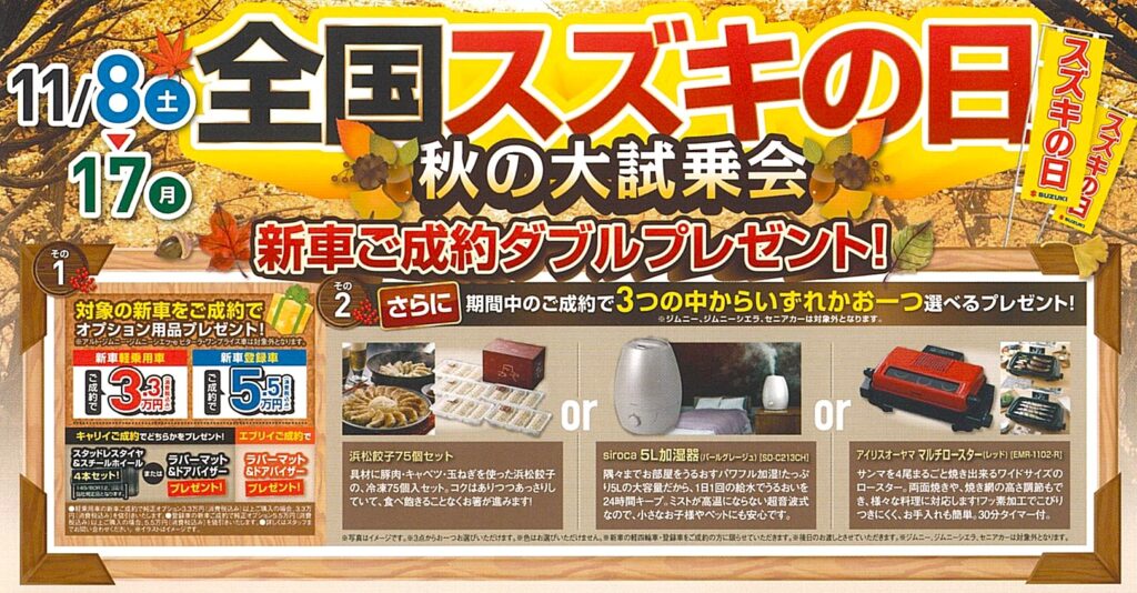 DM表 - タイトル