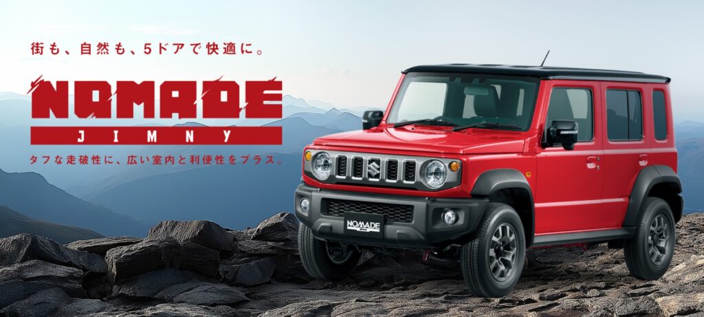 ジムニーノマドレッド