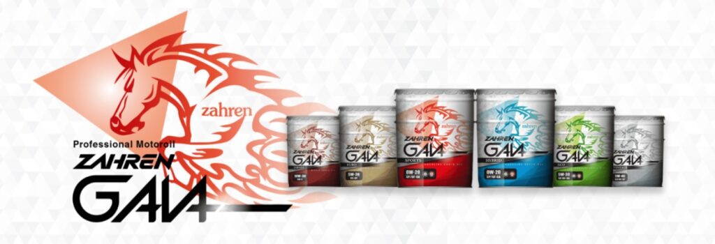 ザーレン商品一覧2