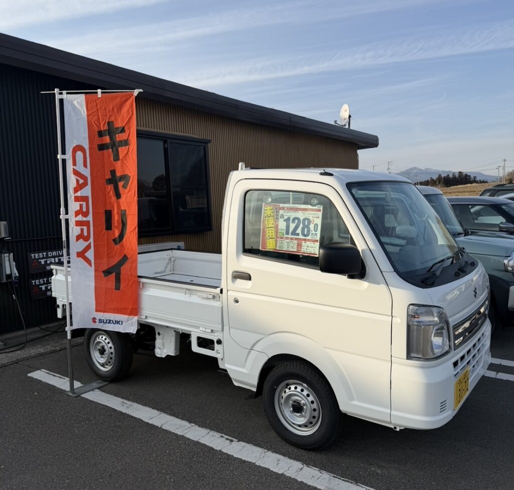旧型キャリイ即納車