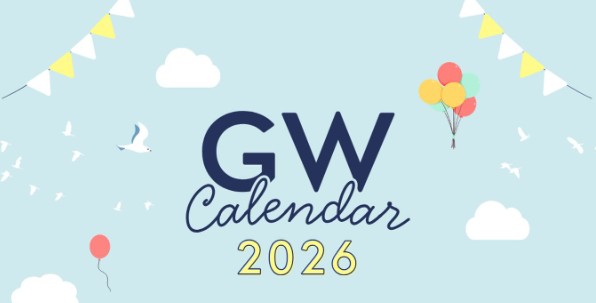 ゴールデンウィークカレンダー