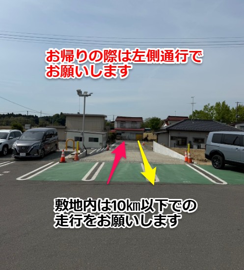 案内４