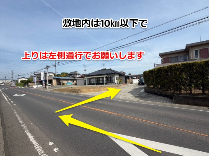 案内２