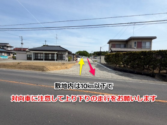 案内３
