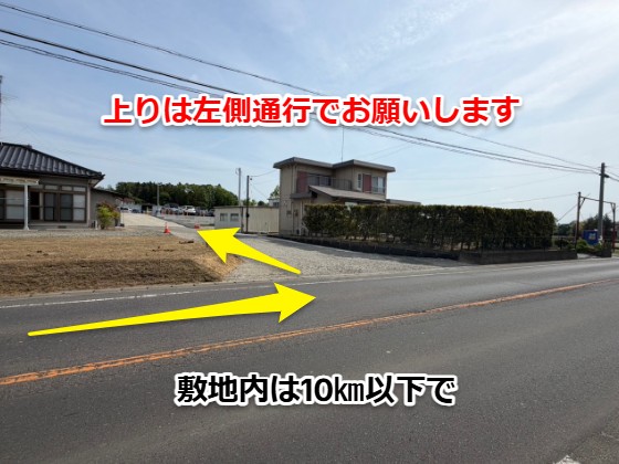 案内１