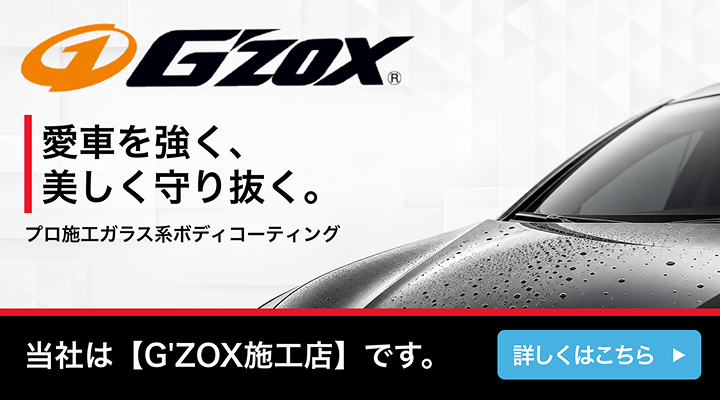 ロータスクラブバナー