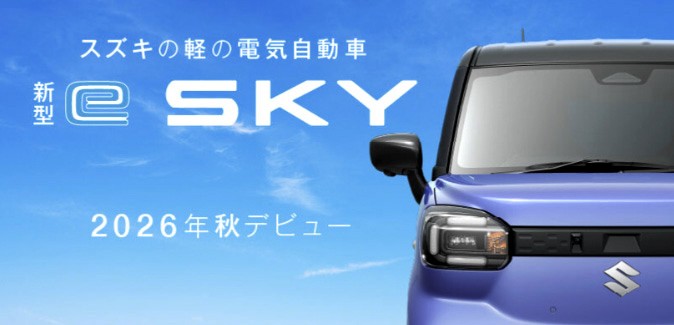 eSKY