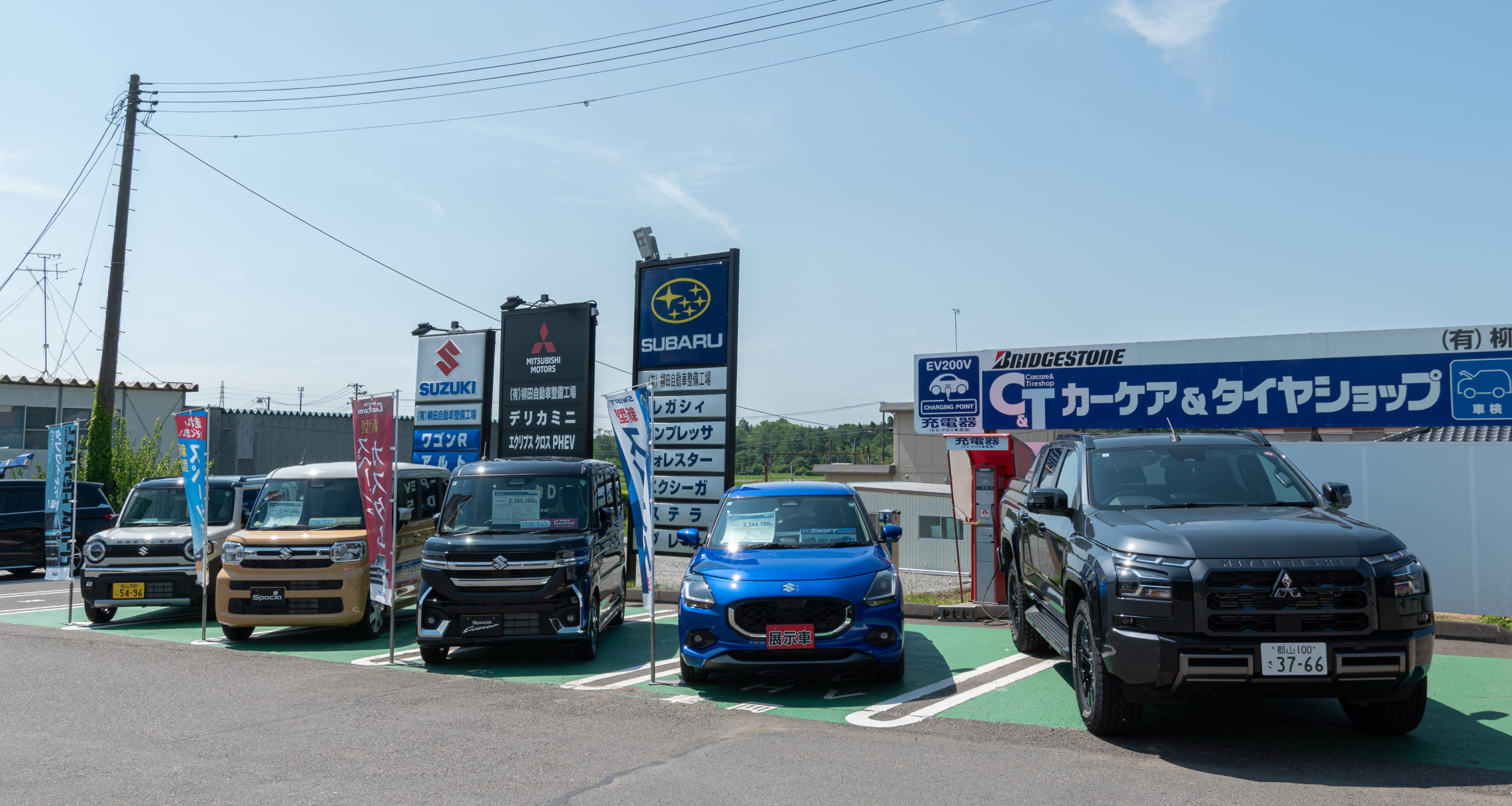 展示中の自動車